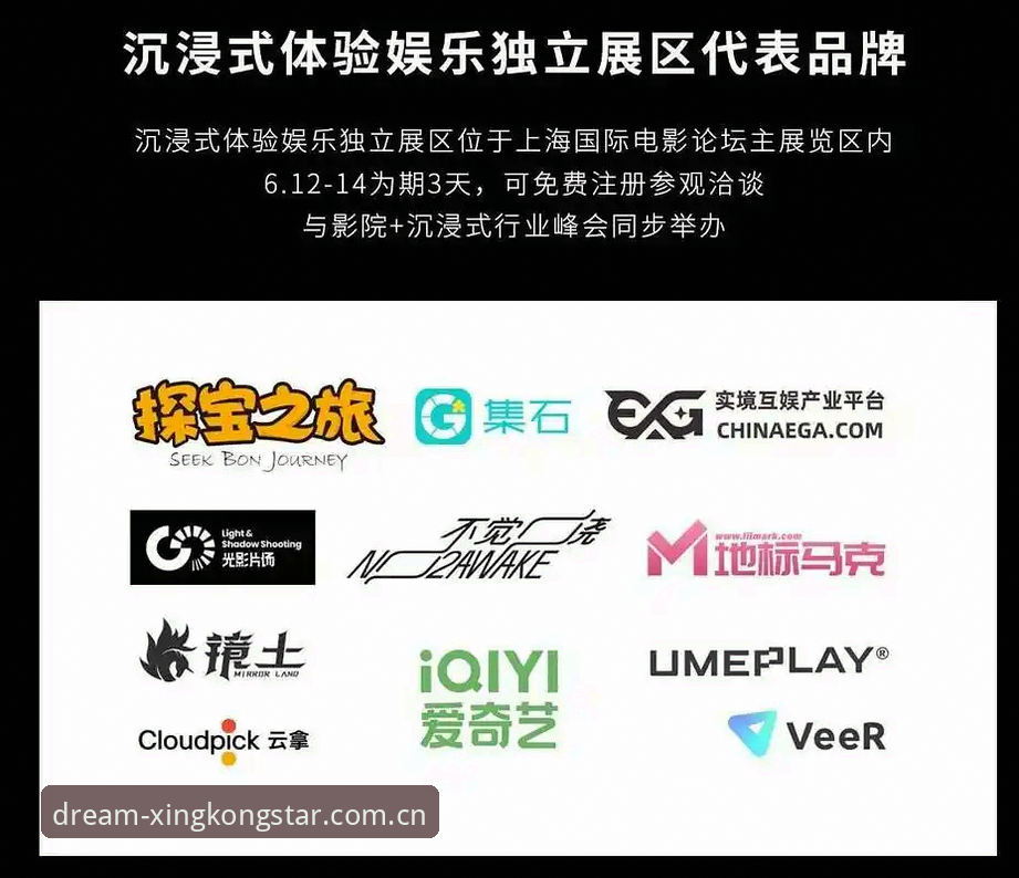 星空娱乐平台最新版深度评测：星空可靠吗必备看这几点就够