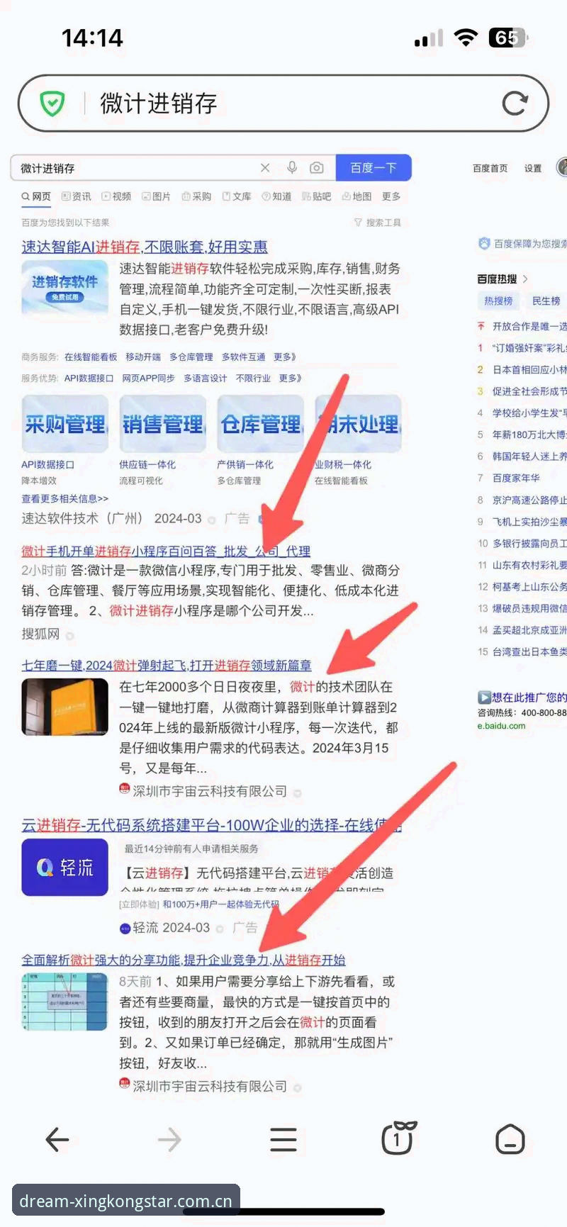 XK星空登录通道常见问题 XK星空登录通道常见问题如何解决?一份实操指南助你快速上手