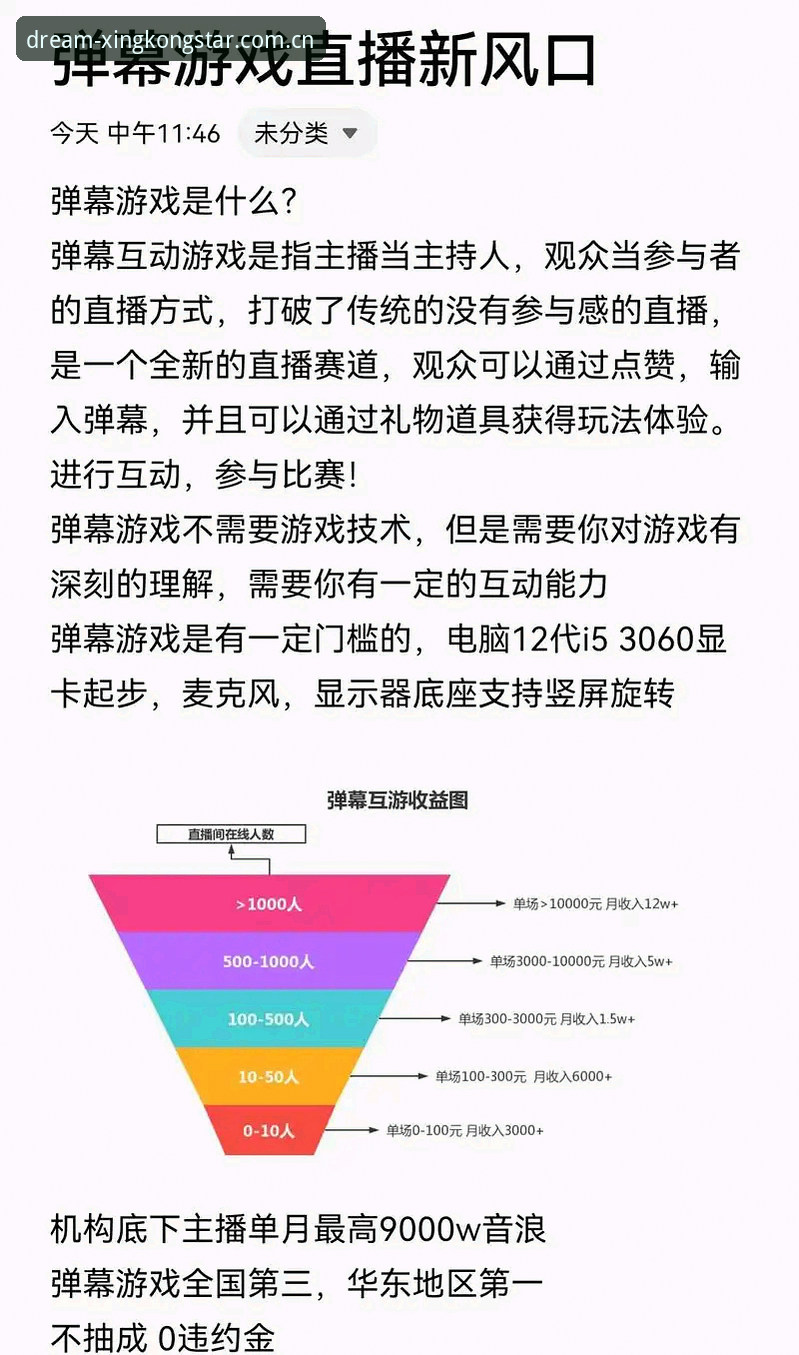 XINGKONG赛事数据功能详解 老玩家手把手教你玩转XINGKONG赛事数据功能——实用心得全解析